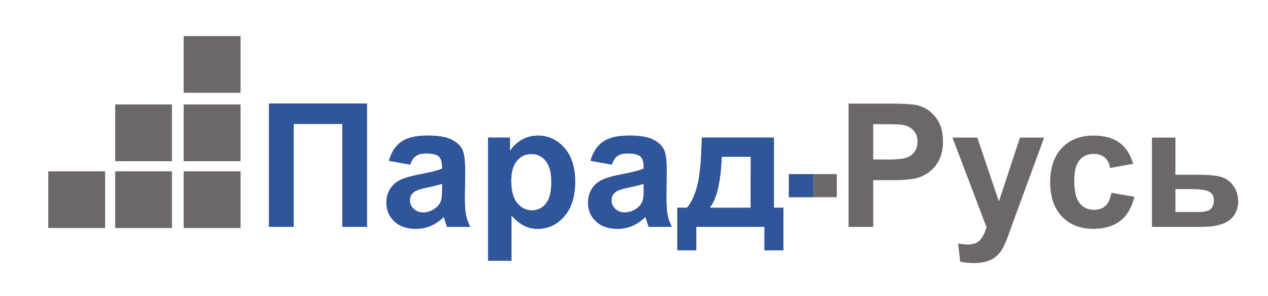 Парад-Русь