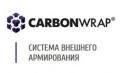 Материалы CarbonWrap® (КарбонВрап)